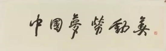 伟德国际1946源于英国