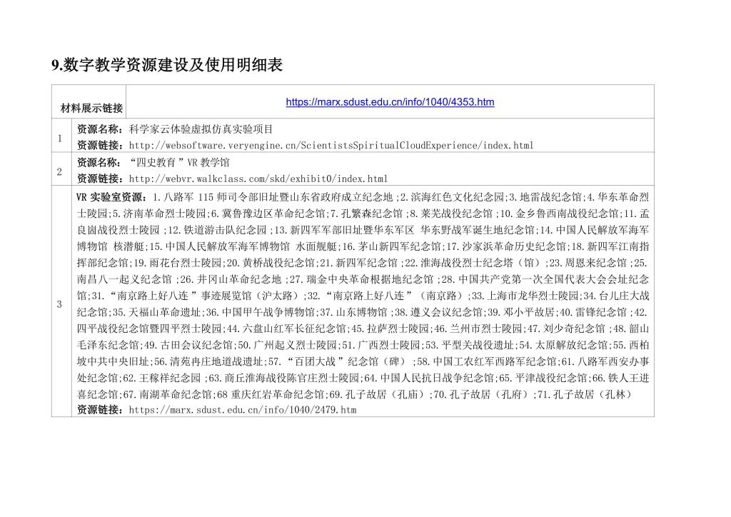 伟德国际1946源于英国