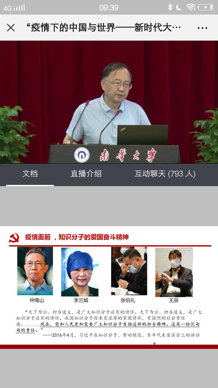 伟德国际1946源于英国