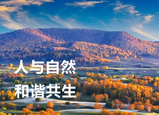 伟德国际1946源于英国