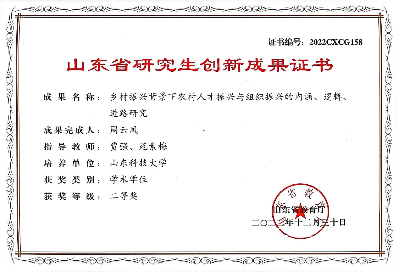 伟德国际1946源于英国
