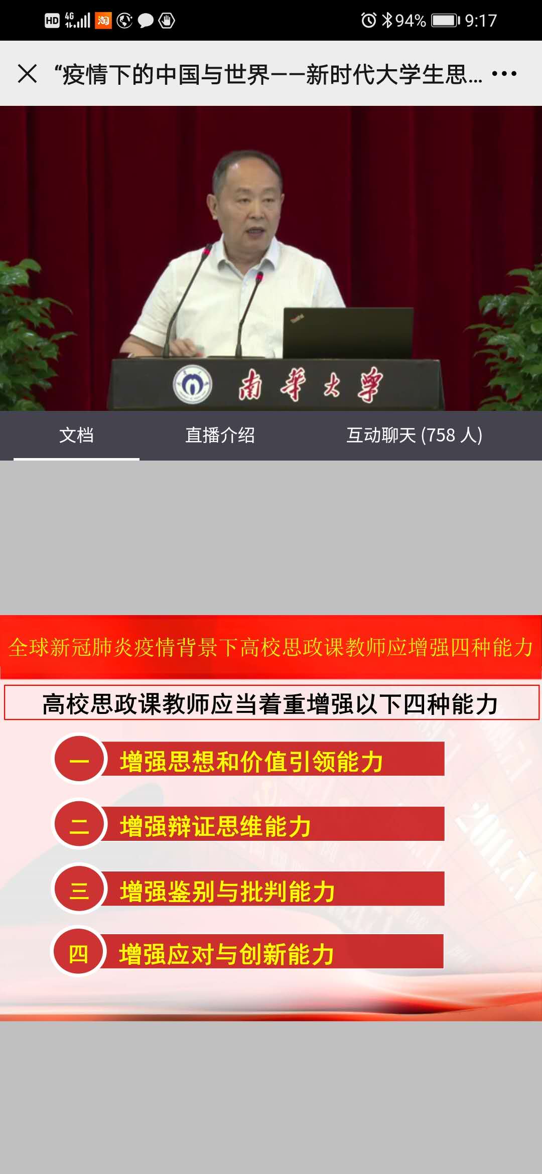 伟德国际1946源于英国