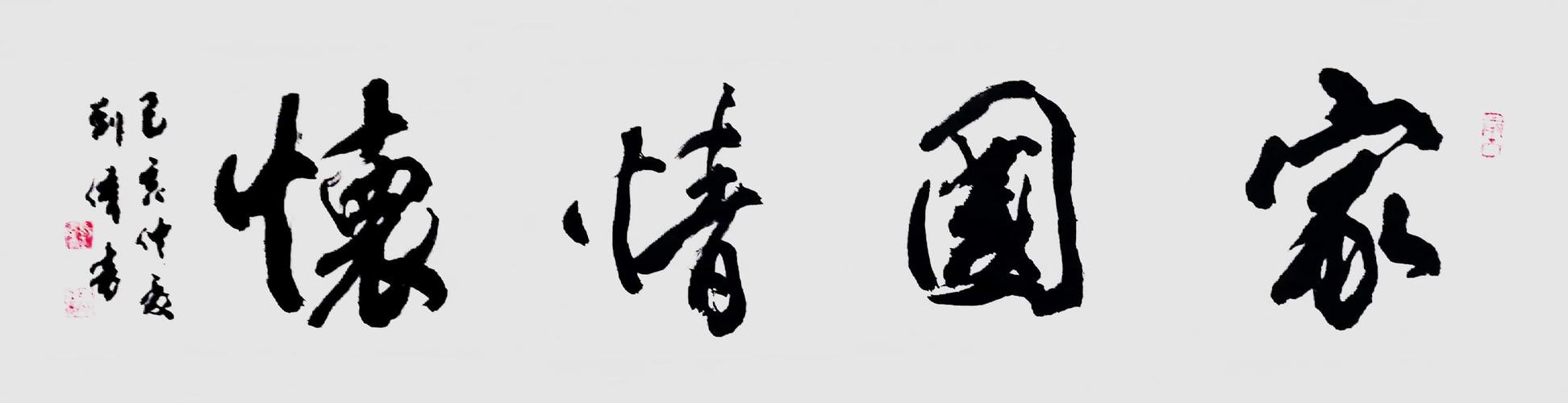 伟德国际1946源于英国