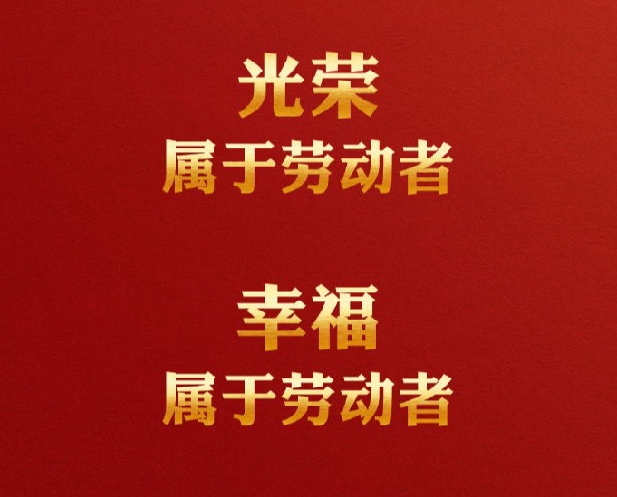 伟德国际1946源于英国